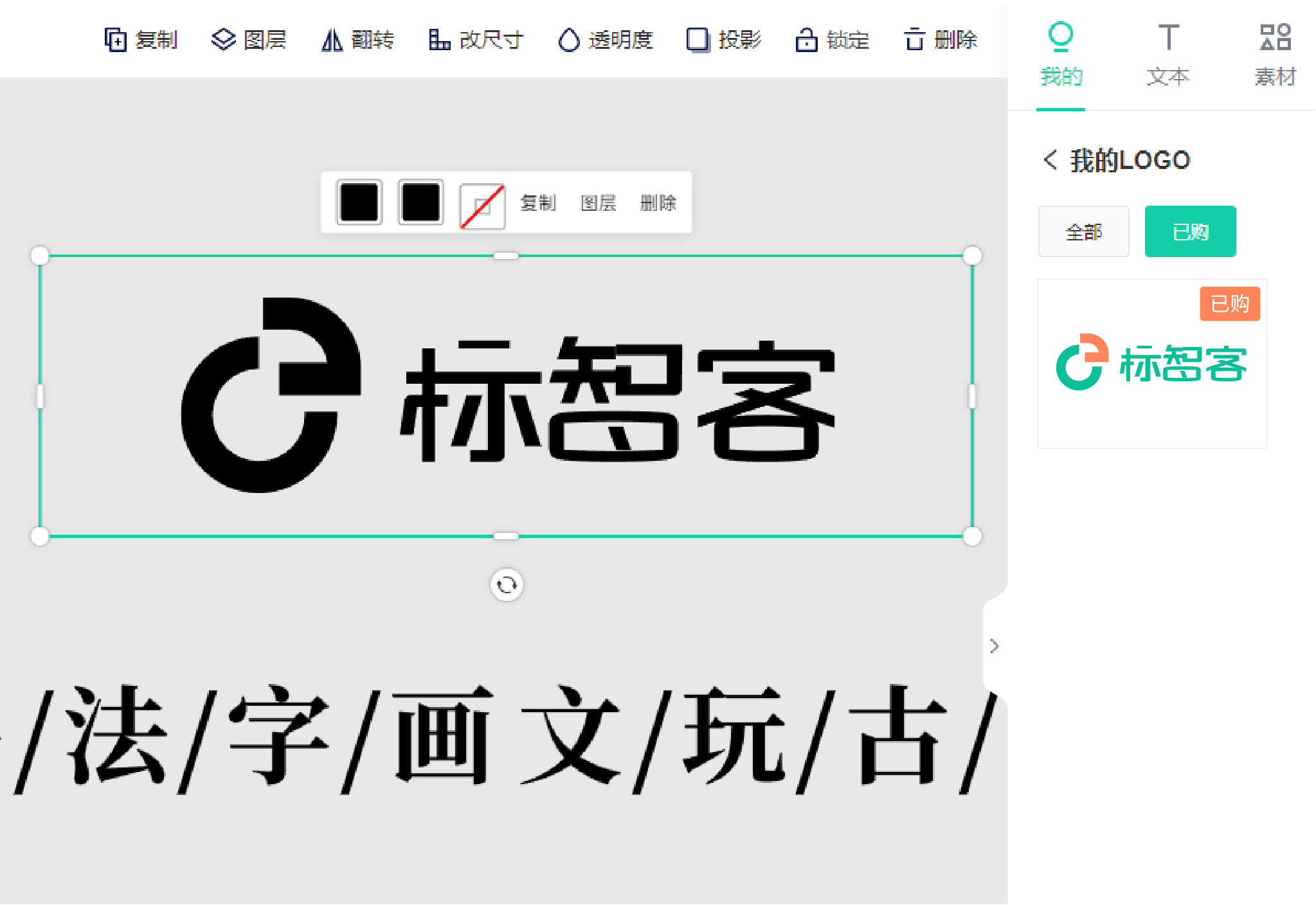 統(tǒng)一品牌和設(shè)計，更實用