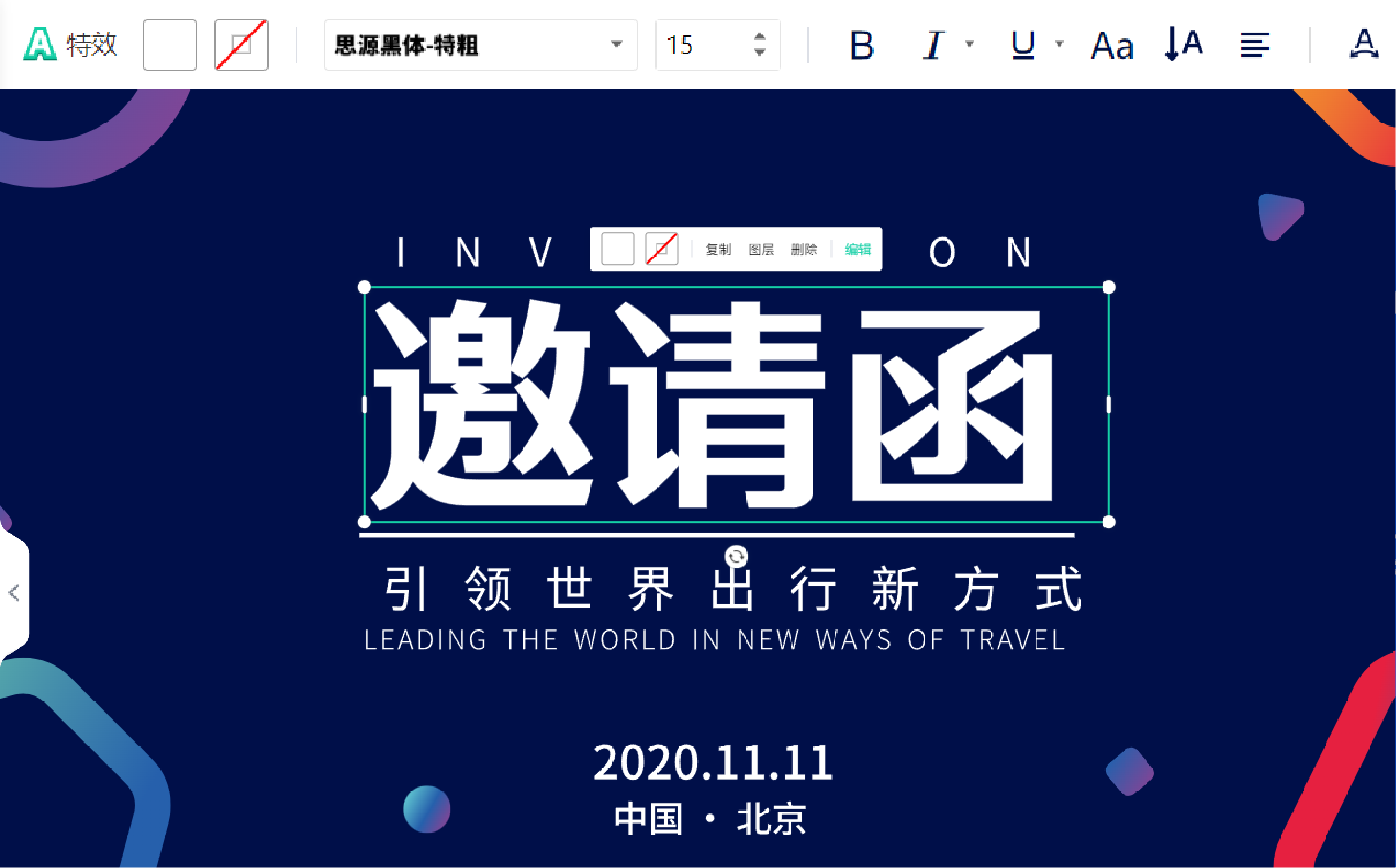 靈活修改，更方便