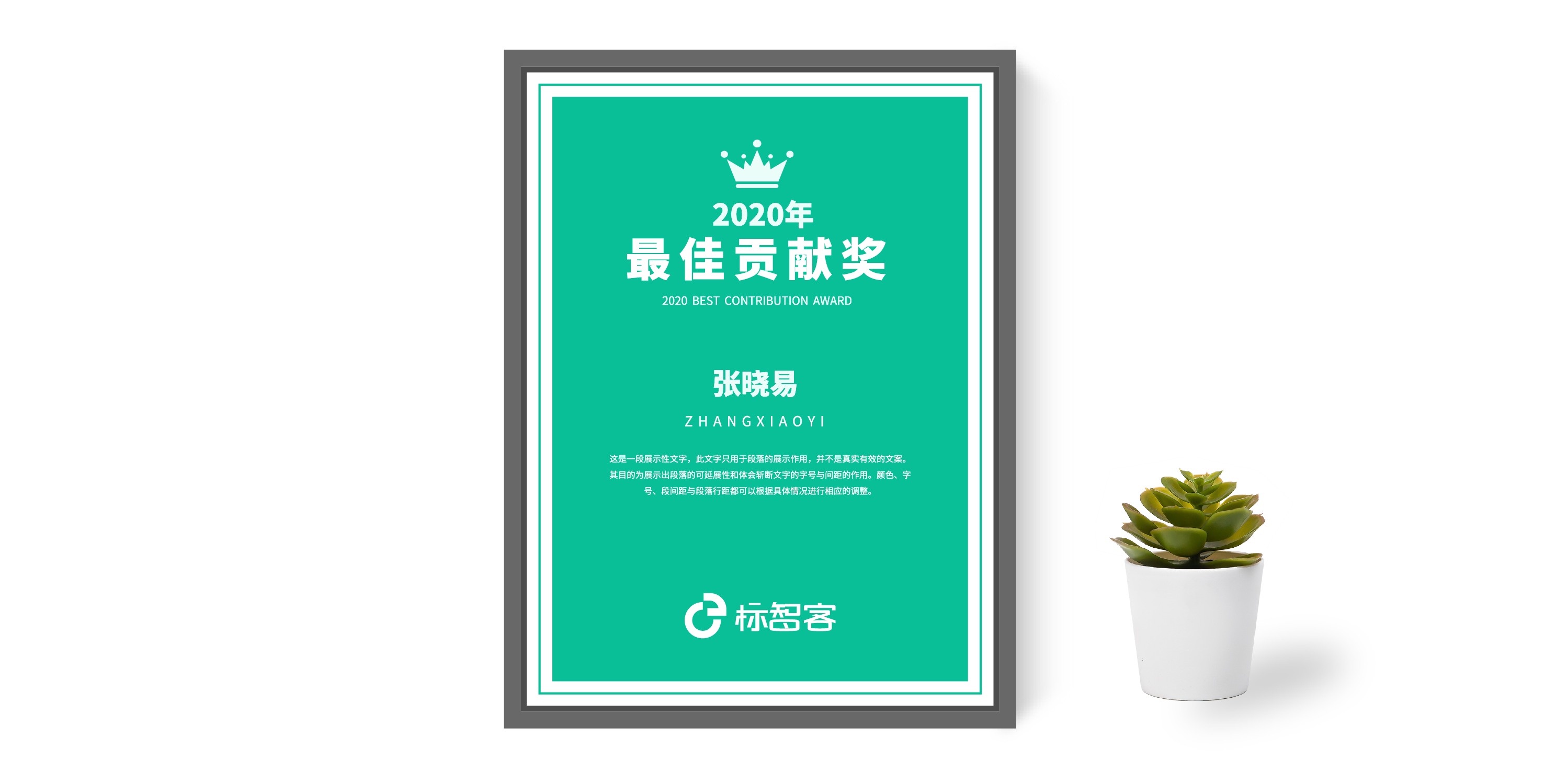 超乎想象Ai一鍵在線生成獎(jiǎng)狀/證書(shū)設(shè)計(jì)